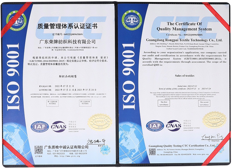 bwin必赢医用纺织