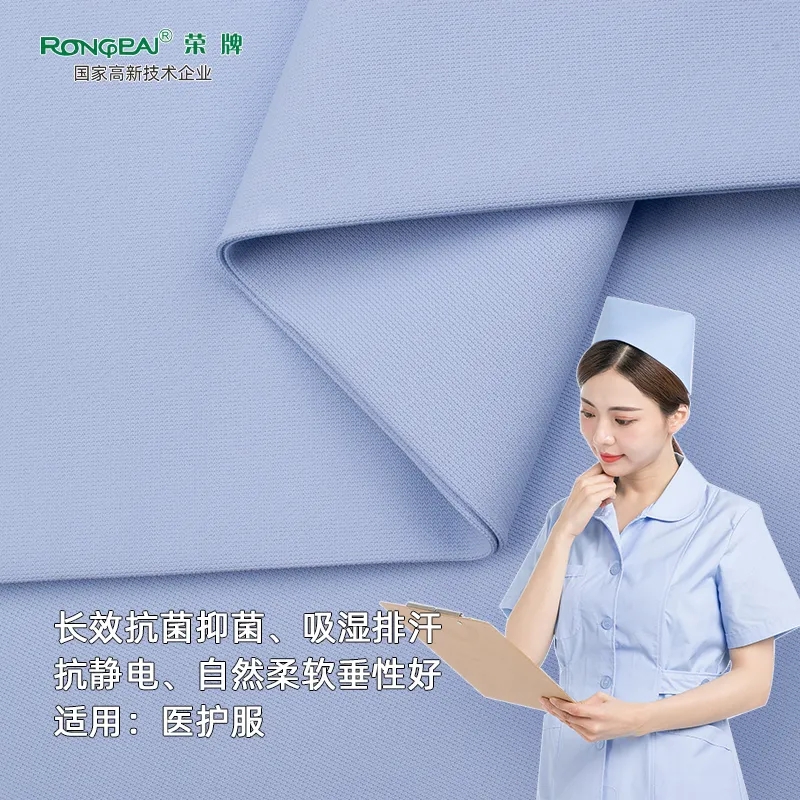 月子中心的护士服，竟然时髦又好看