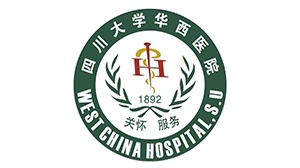 bwin必赢合作客户-四川大学华西医院