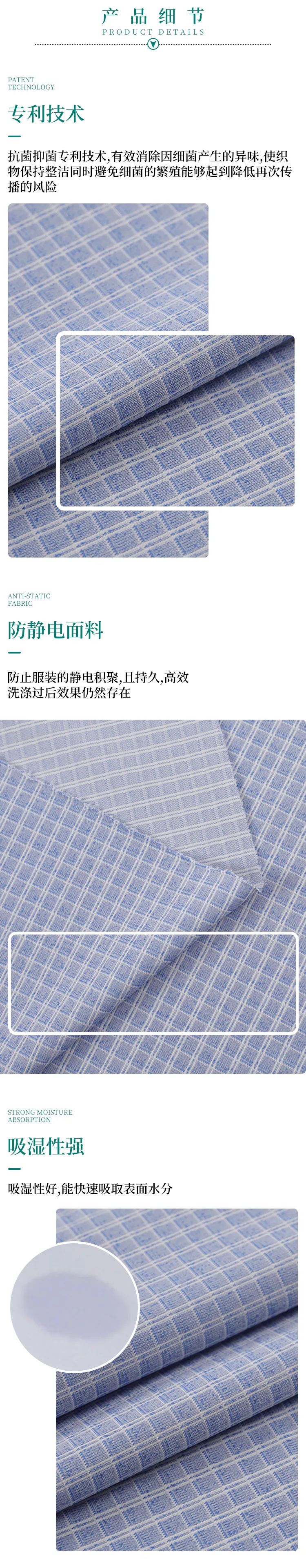 bwin必赢纺织微弹面料