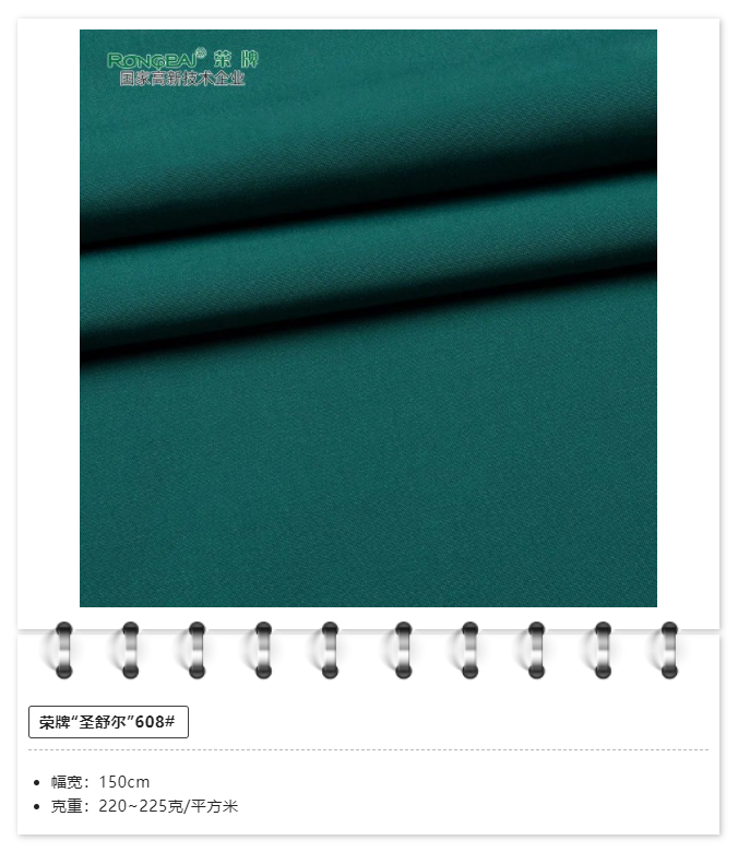 bwin必赢医用纺织