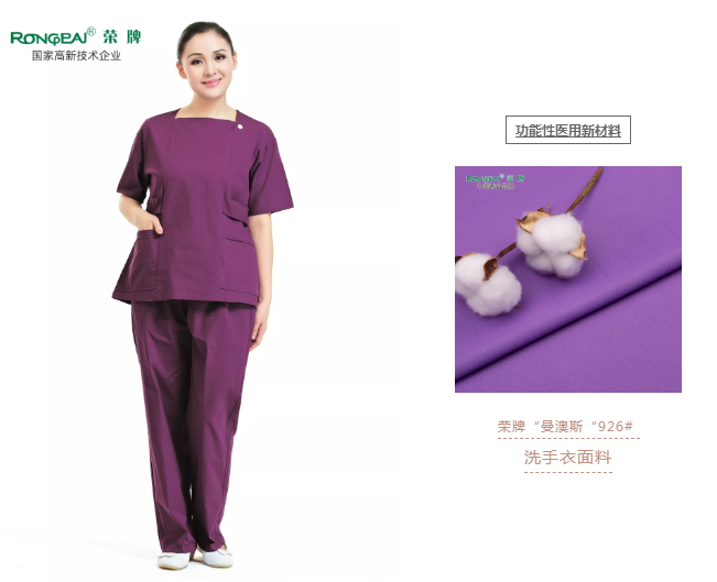 洗手衣、内穿衣，舒适耐穿更重要！