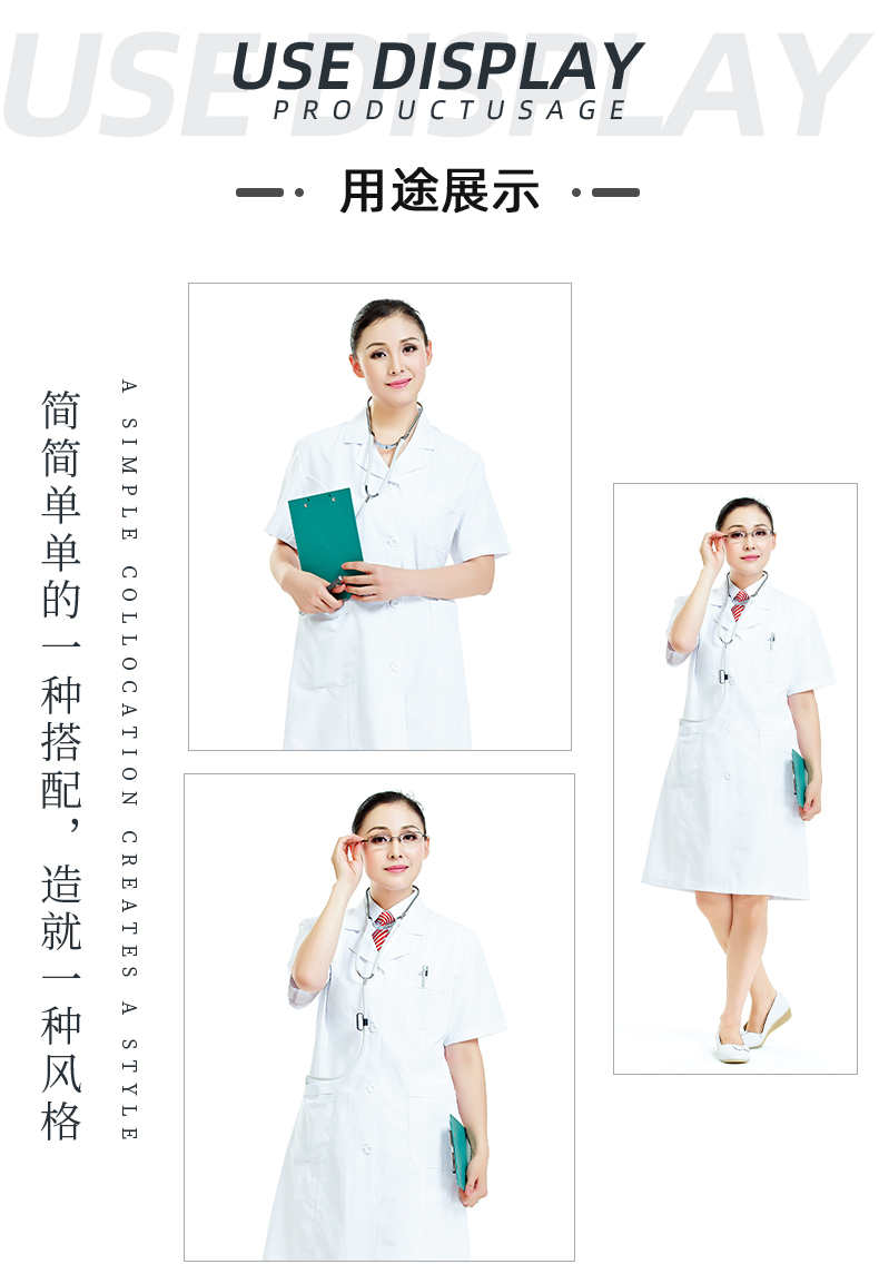 bwin必赢医纺医用面料