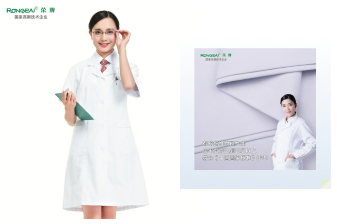 bwin必赢医纺白大褂面料