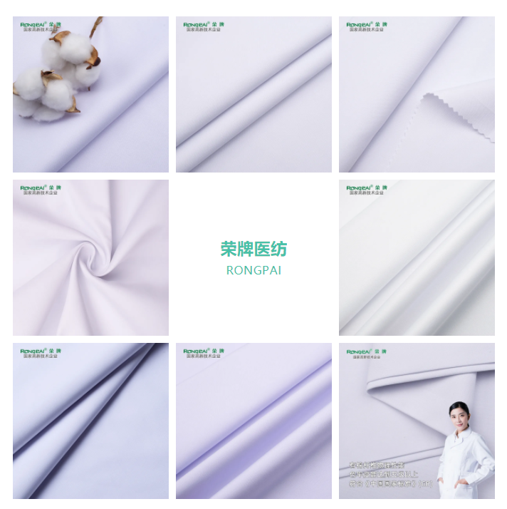 bwin必赢医纺白大褂面料