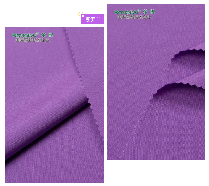 bwin必赢医纺紫色面料