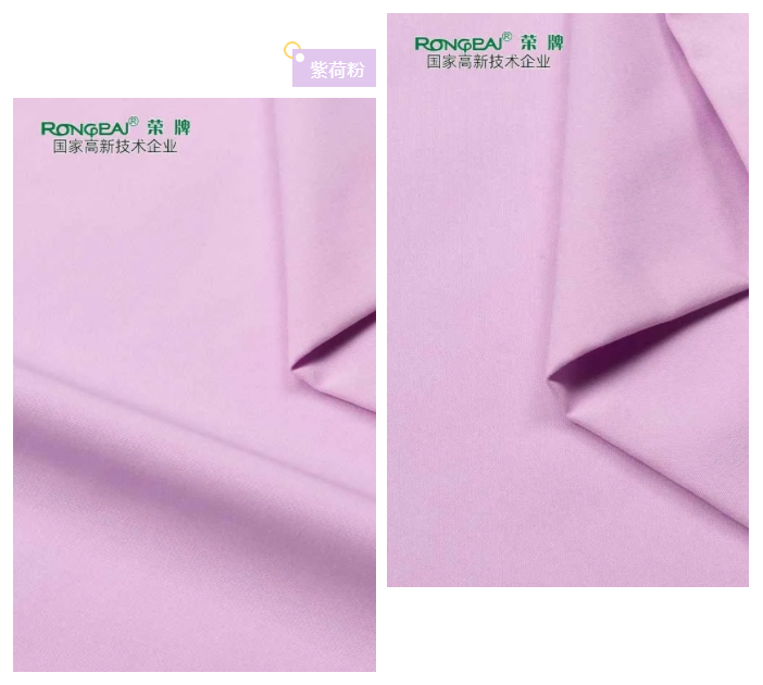 bwin必赢医纺紫色面料