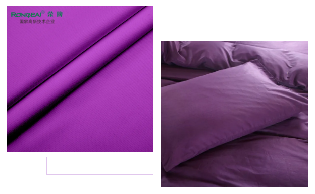 bwin必赢医纺紫色面料