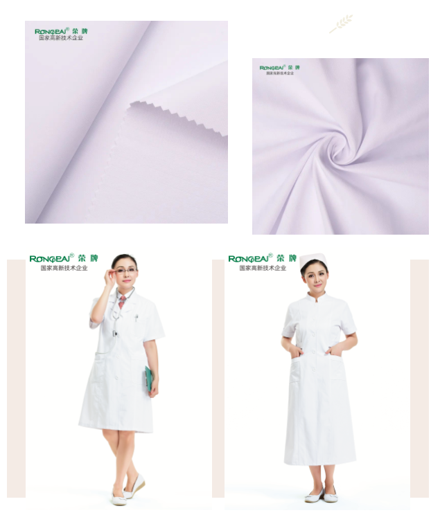 bwin必赢纺织医护面料