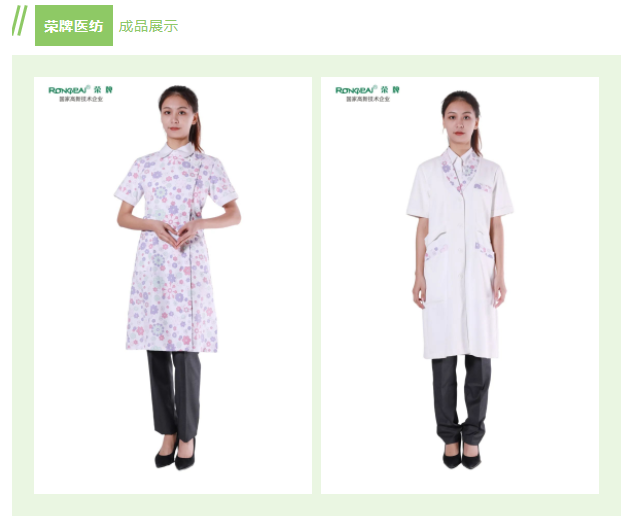 bwin必赢纺织印花面料