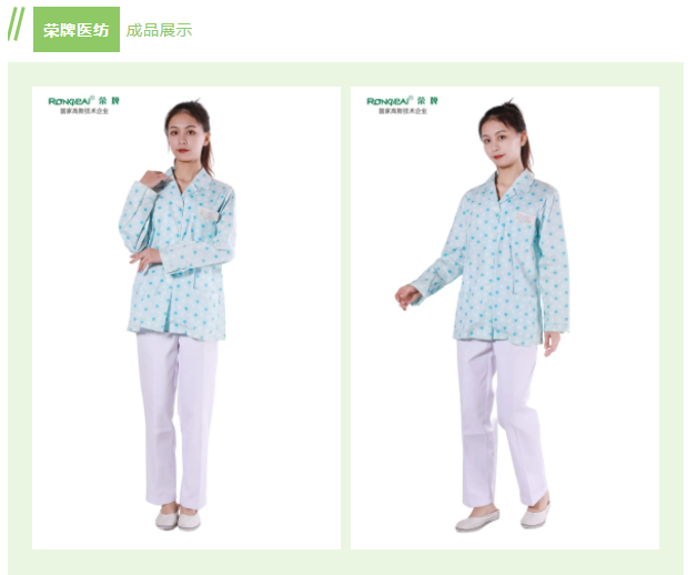 bwin必赢纺织印花面料