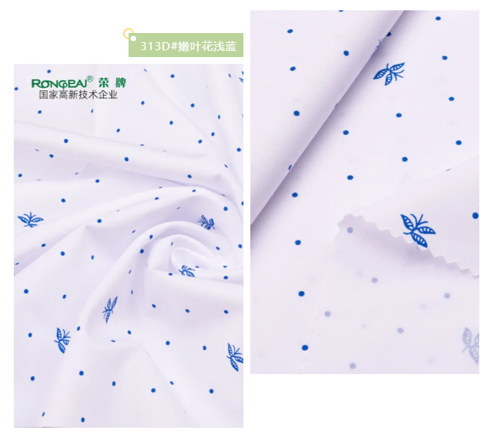 bwin必赢纺织护士面料