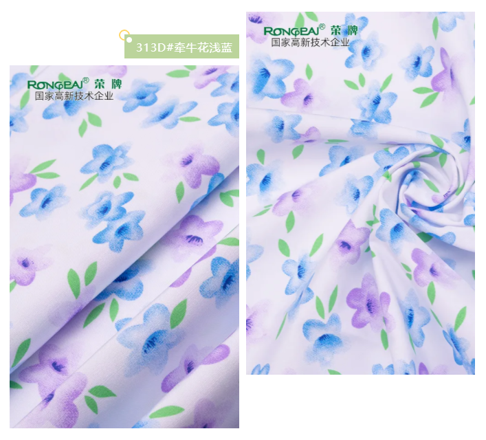 bwin必赢纺织护士服面料