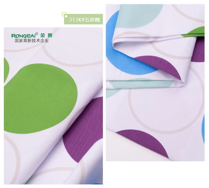 bwin必赢纺织护士服面料