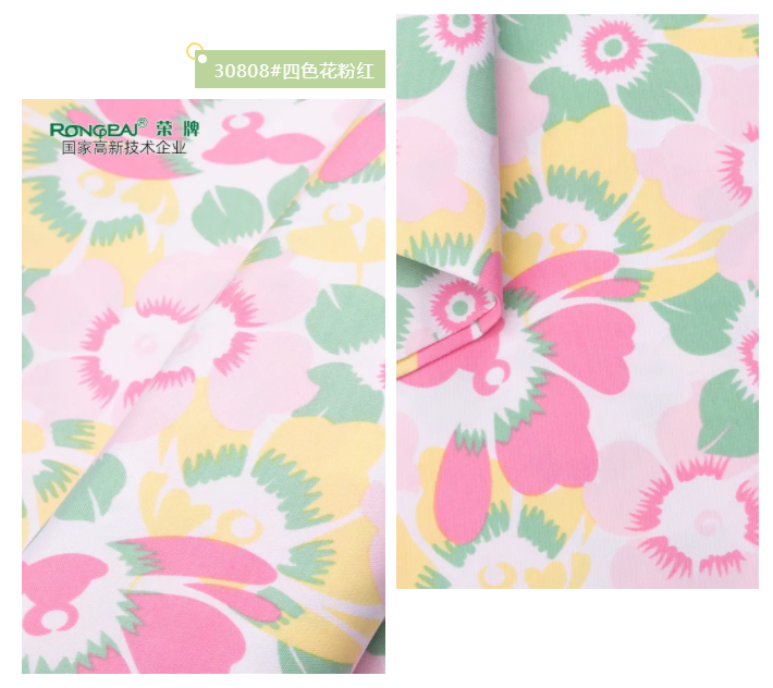 bwin必赢纺织护士服面料