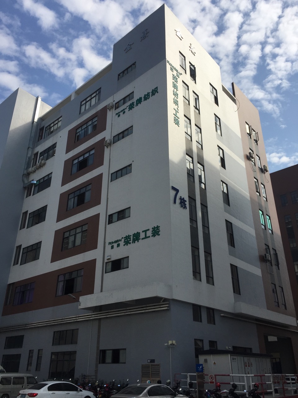 广东bwin必赢医护面料：各项产品示例