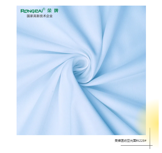 bwin必赢医防医用面料