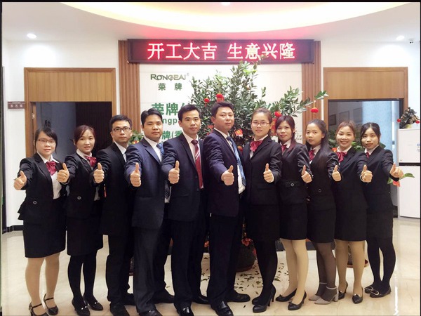 bwin必赢2018年开工大吉