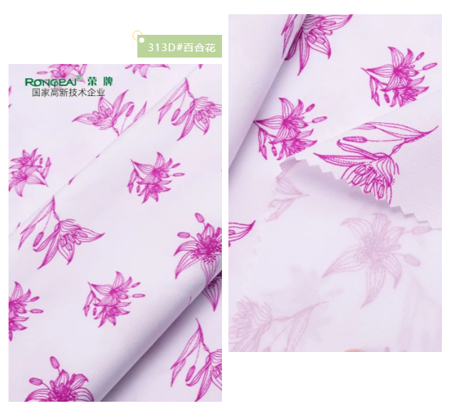 bwin必赢纺织护士服面料