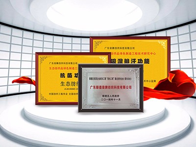 广东bwin必赢医护面料：疫情后对纺织医护面料业的影响