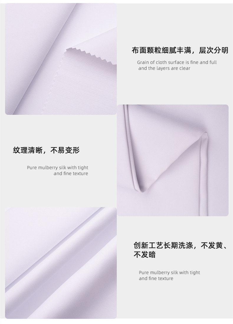 bwin必赢医用纺织